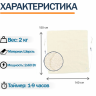 Электропростыня Belberg BL-05