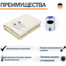 Электропростыня Belberg BL-05
