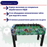 Игровой стол DFC Valencia футбол