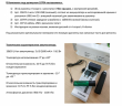 10704 Аккумуляторная рукоятка 3,5 В типа С с реостатом и разъемом USB (комплект)
